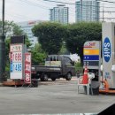 기쁨주유소 이미지