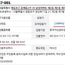 남성맨션아파트 이미지