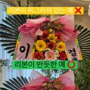 정품화환