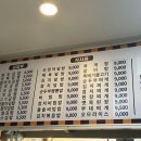 먹을래 싸갈래 이미지