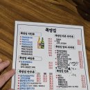 종가집치킨피자 | [대전 대흥동 맛집] '쪽방집' - 치킨보다 피자에 반해버린 리얼 후기 (feat. 삼색피자 &amp; 쪽방치킨)