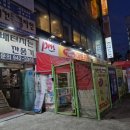 배터지는깐풍기 네이버블로그