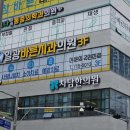 일광바른치과의원 이미지