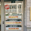 정릉28 | 정릉역 안경 잘하는 곳 길음역 안경 추천 정릉안경 안경진정성 정릉점 솔직 방문 후기