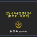 위드유 행정사사무소 이미지