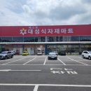 사조씨앤씨 Daum카페