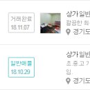 누리에뜰공인중개사사무소 이미지