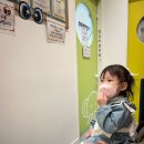 미래이비인후과의원 | 로그]영유아검진5차(35개월)완료 린소아청소년과의원(린아동발달클리닉) 매년 예약하고 다녀온 후기와...