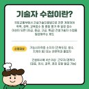 제이건설정보 네이버블로그