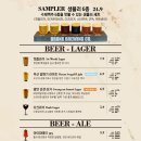 브롱스브루잉컴퍼니 광안리BP점 네이버블로그