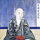 월저도안, 사대부 창수록에 시가 실리다. 이미지