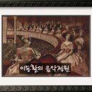 드뷔시//&#39;달빛&#39; - 말리 르웰린 &amp; 엘로이즈 드 젠리스(hp) 이미지