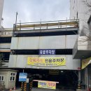 노원역 프리미엄 피부관리 추천 {얼짱몸짱노원점}
