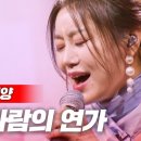 김양/바람의연가 이미지