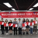 人디자인 파이낸셜뉴스