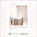 메이비의원