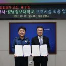 사상경찰서 이미지