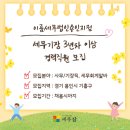 세무회계이룸 - 춘천시 남춘로 17 | 세무회계이룸