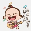 26.5.25.끝말잇기/ 현정님(구) 로 이어갑니다 이미지