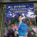 왕실빌딩 | 잠원 메이플자이 입주 가구 준비는 에이스침대 방배점