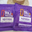삼부자네숏다리와뚱문어