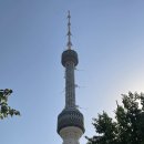 타쉬켄트(Tashkent) | 타슈켄트 TV 타워(Tashkent TV Tower) : 하늘 위에서 만나는 타슈켄트의 현재
