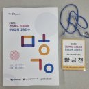 산호대로-18 티스토리