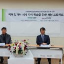 미래글로벌 이미지