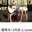 가요교실（오후반） 이미지