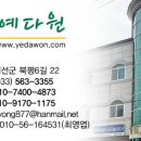 모텔예다원 이미지