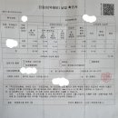 윤이비인후과의원 이미지