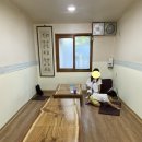 향산식당