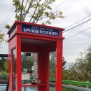 근덕초 궁촌분교장 이미지