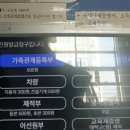 석수2동행정복지센터 이미지