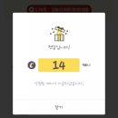 유한모바일