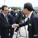 악수