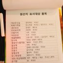 화룡점정중화요리 이미지