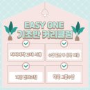 화,목 영어회화 이미지