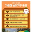 영산강대상근린공원 이미지