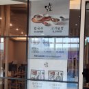 밀본 서울역점 | 서울역 맛집/ 밀본 서울역점 황태해장국 후기