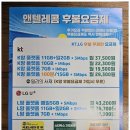 미르통신