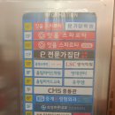 삼성바른약국 이미지