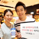 최강할인 베이커리 헤럴드경제