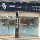 남성헤어클럽 네이버블로그