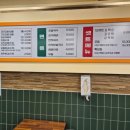 진경순꼬마김밥