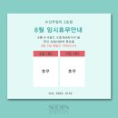 수진2호 이미지