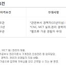 삼창주철