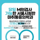 서울시원한마취통증의학과의원 이미지