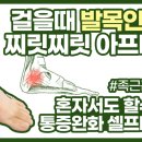 껀바디(kkunbody) 이미지