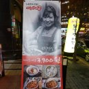 베트남쌀국수 미스사이공 정관점 이미지